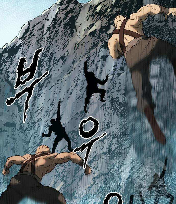 마도전생기 82화 159