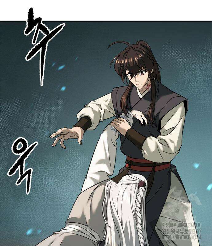 마도전생기 82화 167