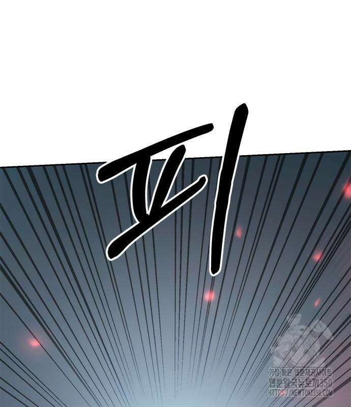 마도전생기 82화 177