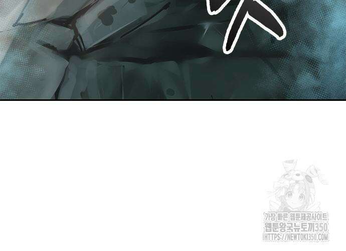 마도전생기 82화 195