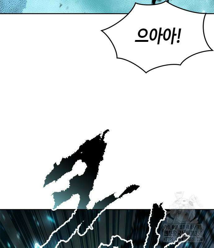 마도전생기 82화 212