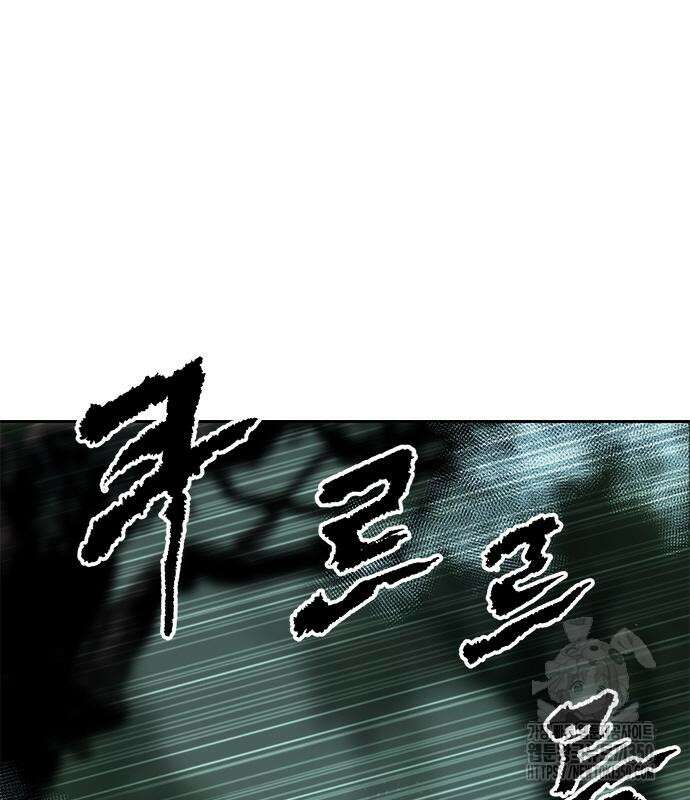 마도전생기 82화 225