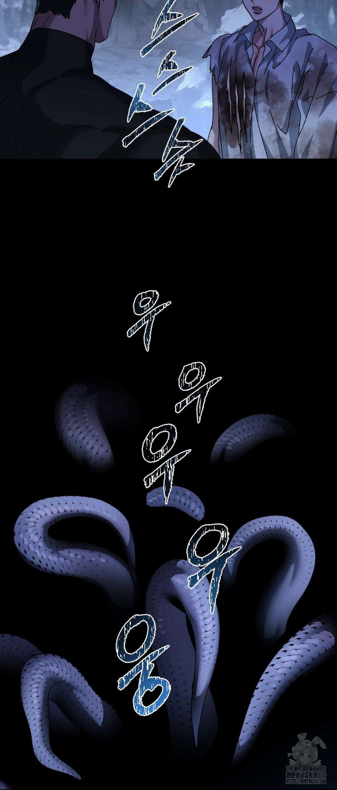 깊은 곳에서 (In the deep) 19화 10