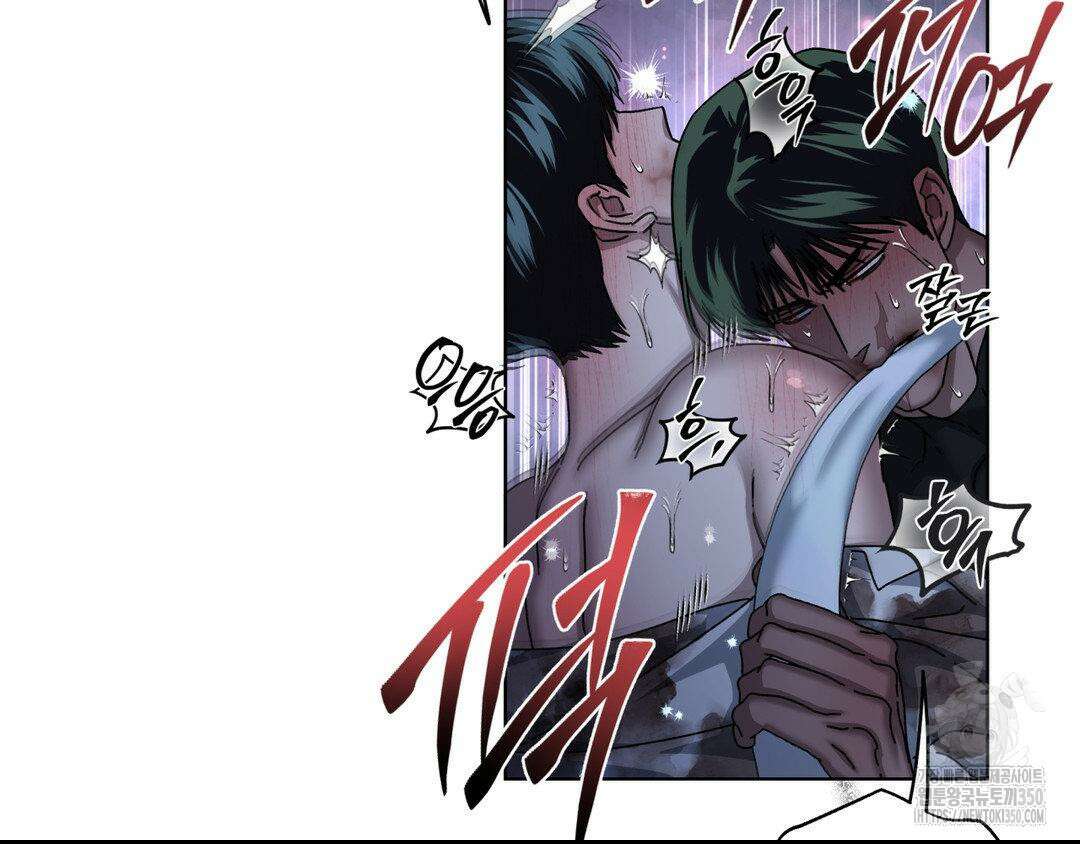 깊은 곳에서 (In the deep) 22화 14