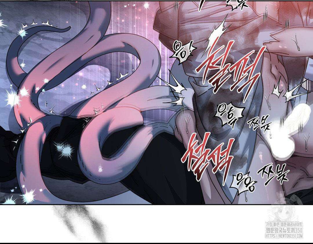 깊은 곳에서 (In the deep) 22화 16