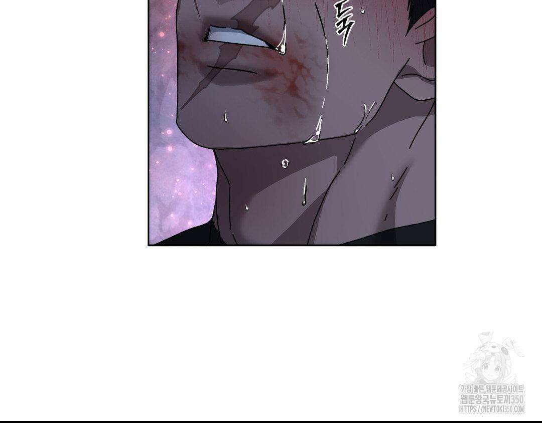 깊은 곳에서 (In the deep) 22화 21