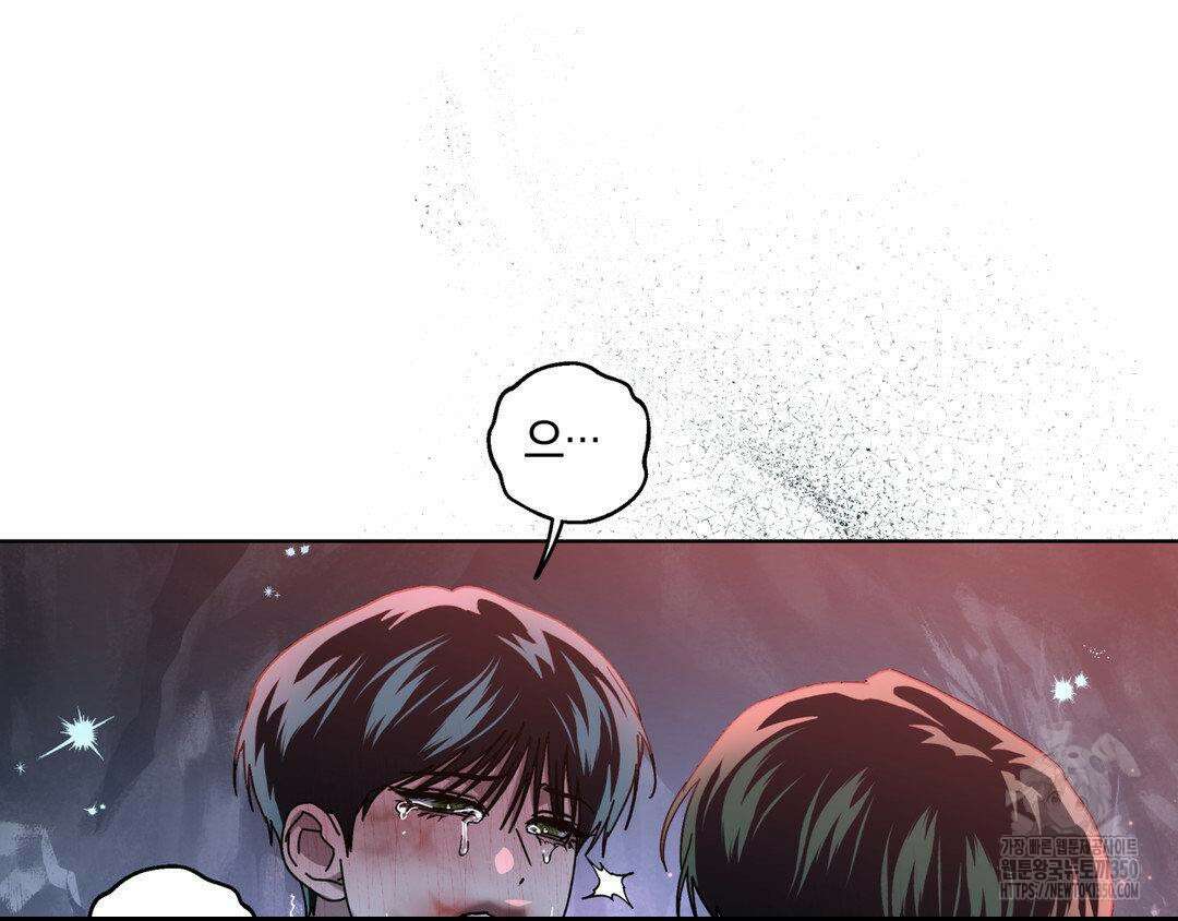깊은 곳에서 (In the deep) 22화 22