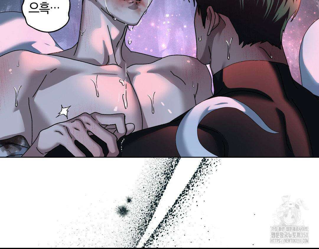 깊은 곳에서 (In the deep) 22화 23