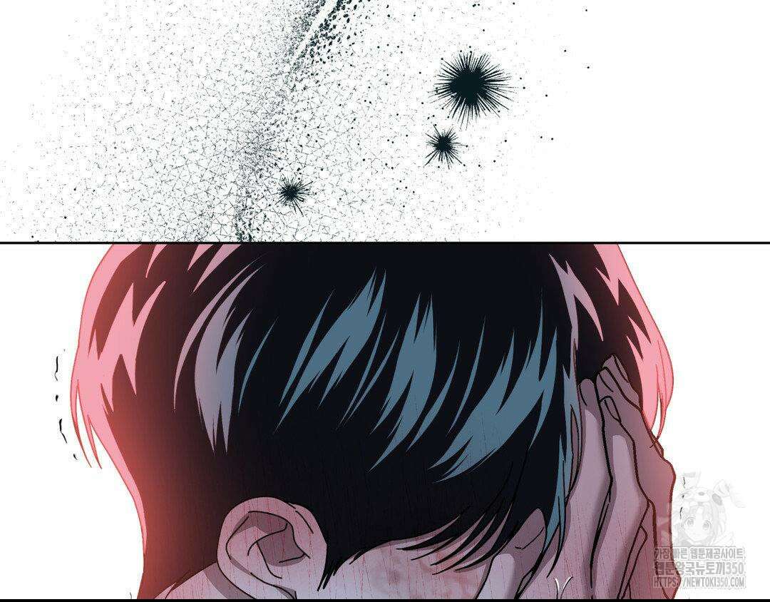 깊은 곳에서 (In the deep) 22화 24