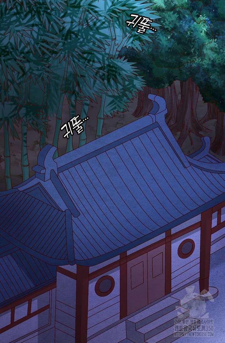 10만 년째 오늘을 살던 놈 276화 12