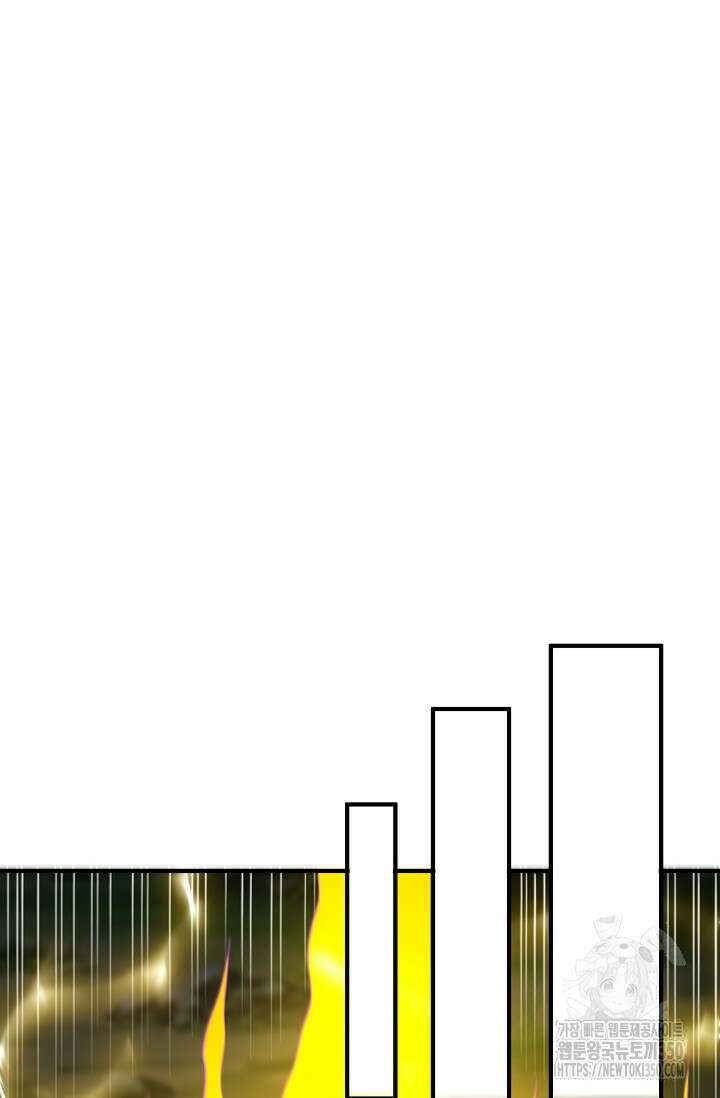10만 년째 오늘을 살던 놈 277화 18