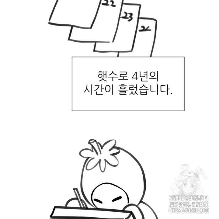 어느 알파랑 할래요? 후기 2