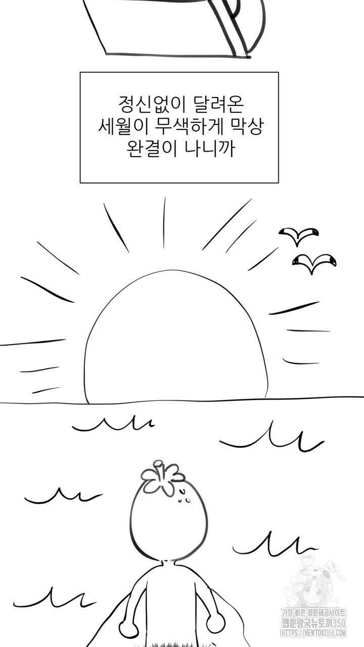 어느 알파랑 할래요? 후기 3