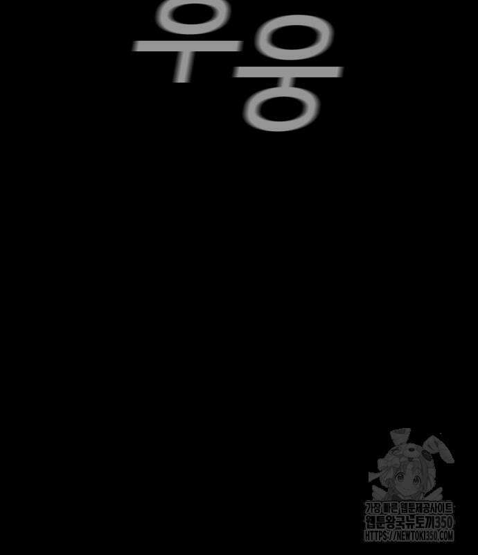 어나더급식느와르 7화 3