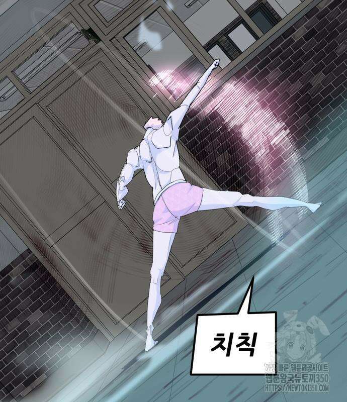 어나더급식느와르 7화 5