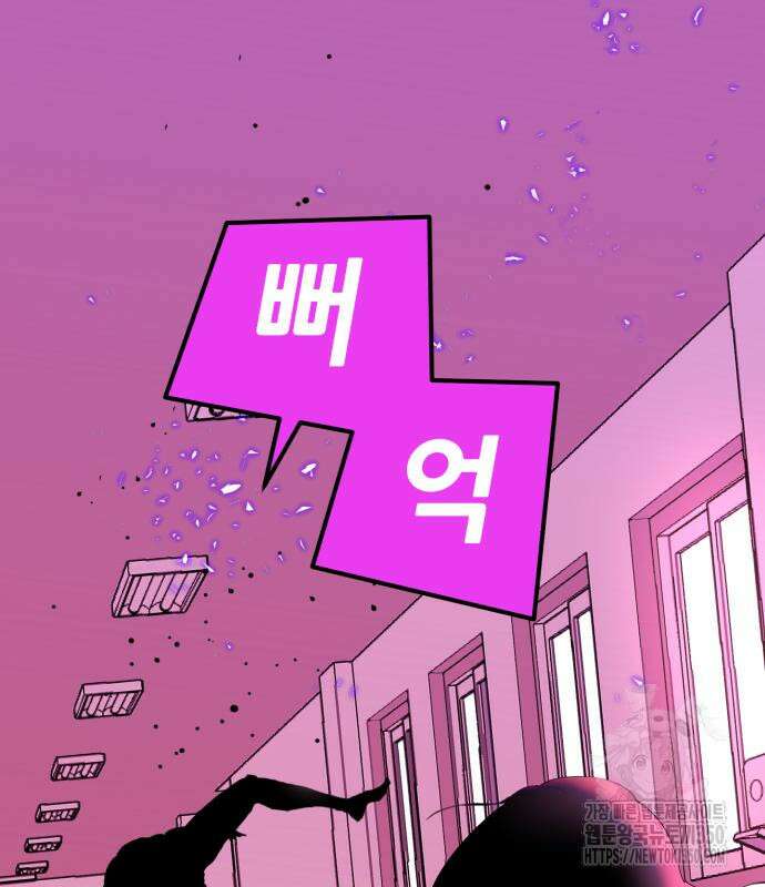 어나더급식느와르 7화 22