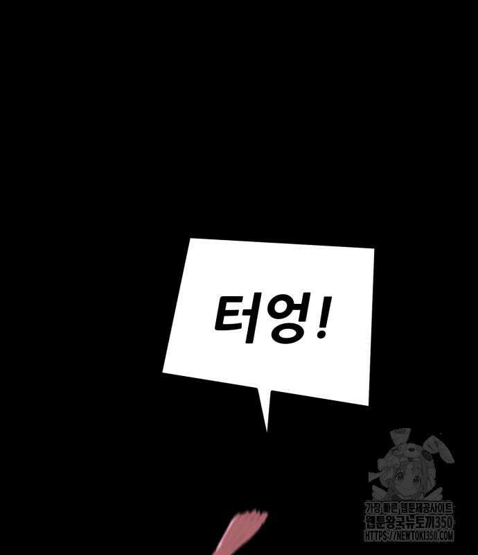 어나더급식느와르 7화 25