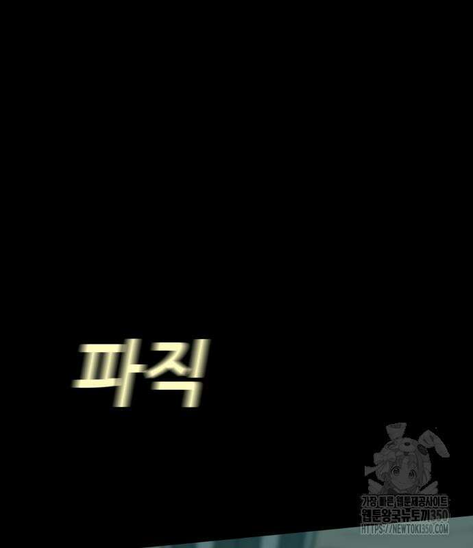 어나더급식느와르 7화 28