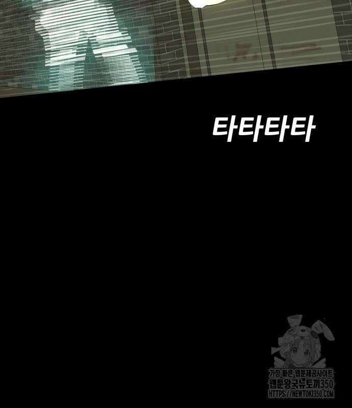 어나더급식느와르 7화 39