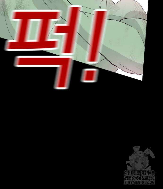 어나더급식느와르 7화 56