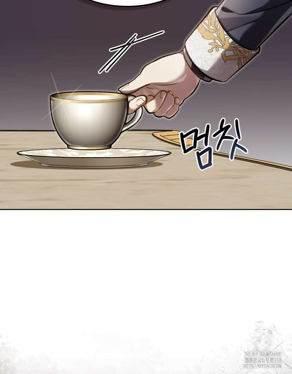 적국의 왕자로 사는 법 43화 14