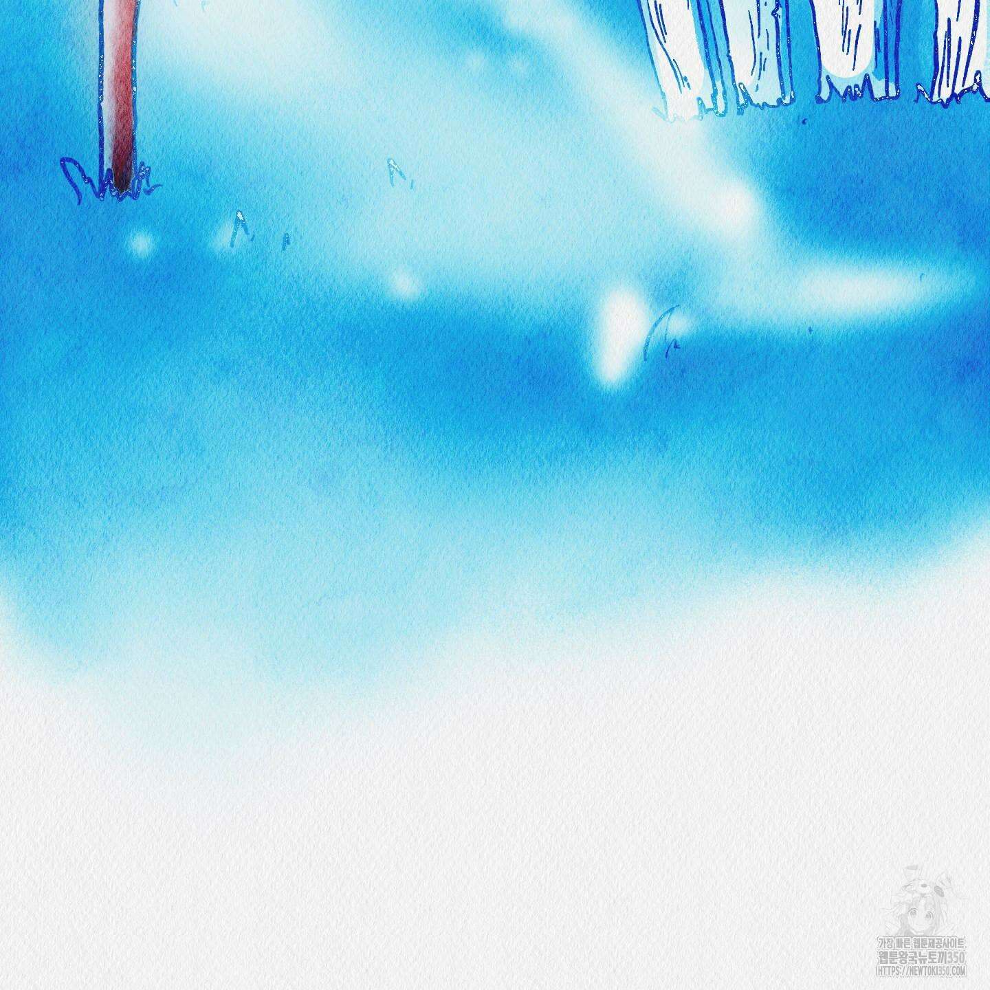 도저히 말 못 할 모험 12화 7
