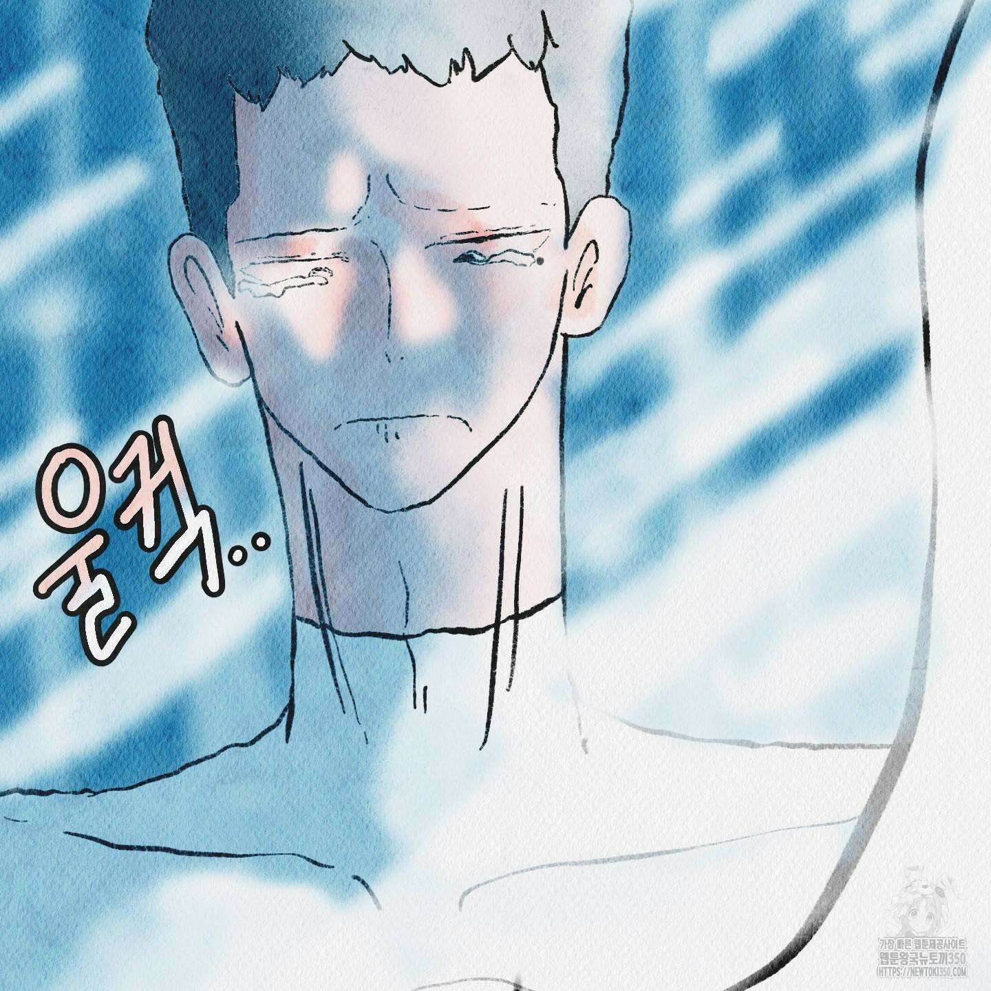 도저히 말 못 할 모험 12화 31