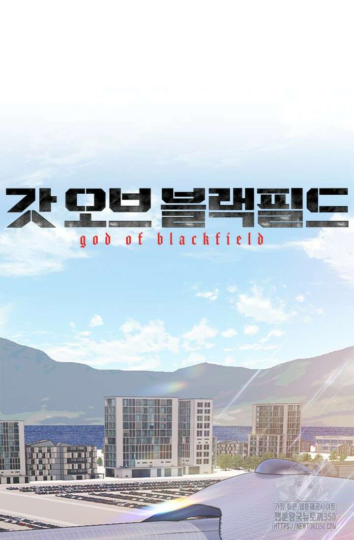 갓 오브 블랙필드 시즌3 67화 5
