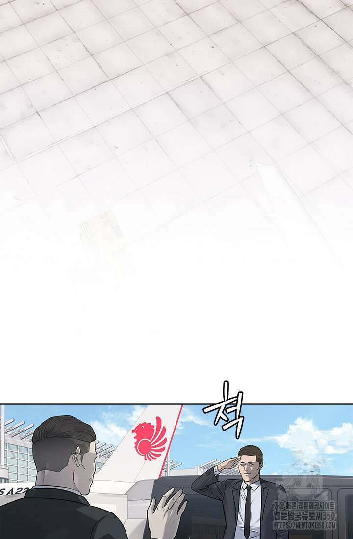 갓 오브 블랙필드 시즌3 67화 7