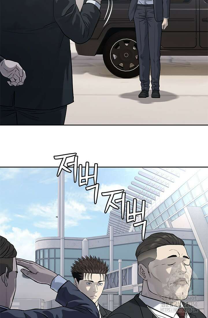 갓 오브 블랙필드 시즌3 67화 8