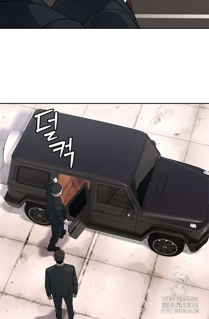 갓 오브 블랙필드 시즌3 67화 11