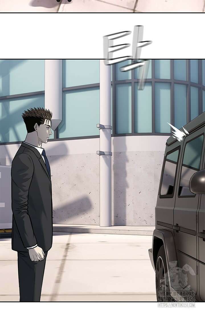 갓 오브 블랙필드 시즌3 67화 12