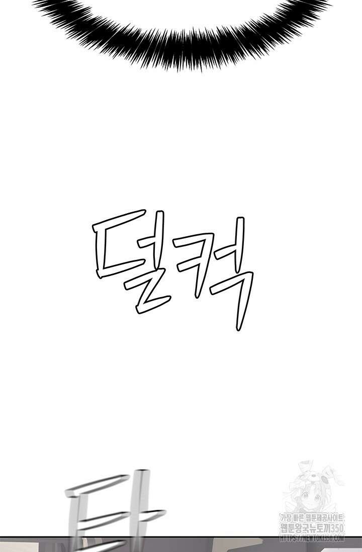 갓 오브 블랙필드 시즌3 67화 15