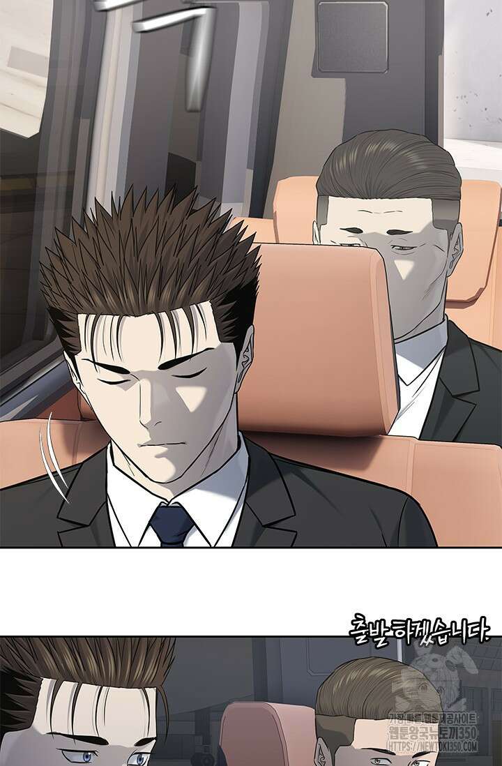 갓 오브 블랙필드 시즌3 67화 16