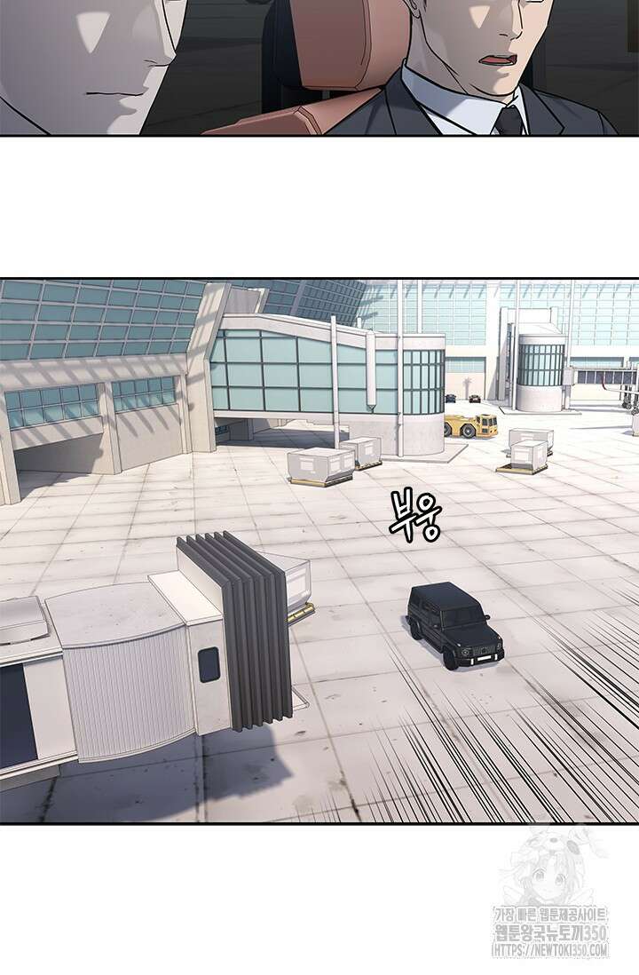 갓 오브 블랙필드 시즌3 67화 17