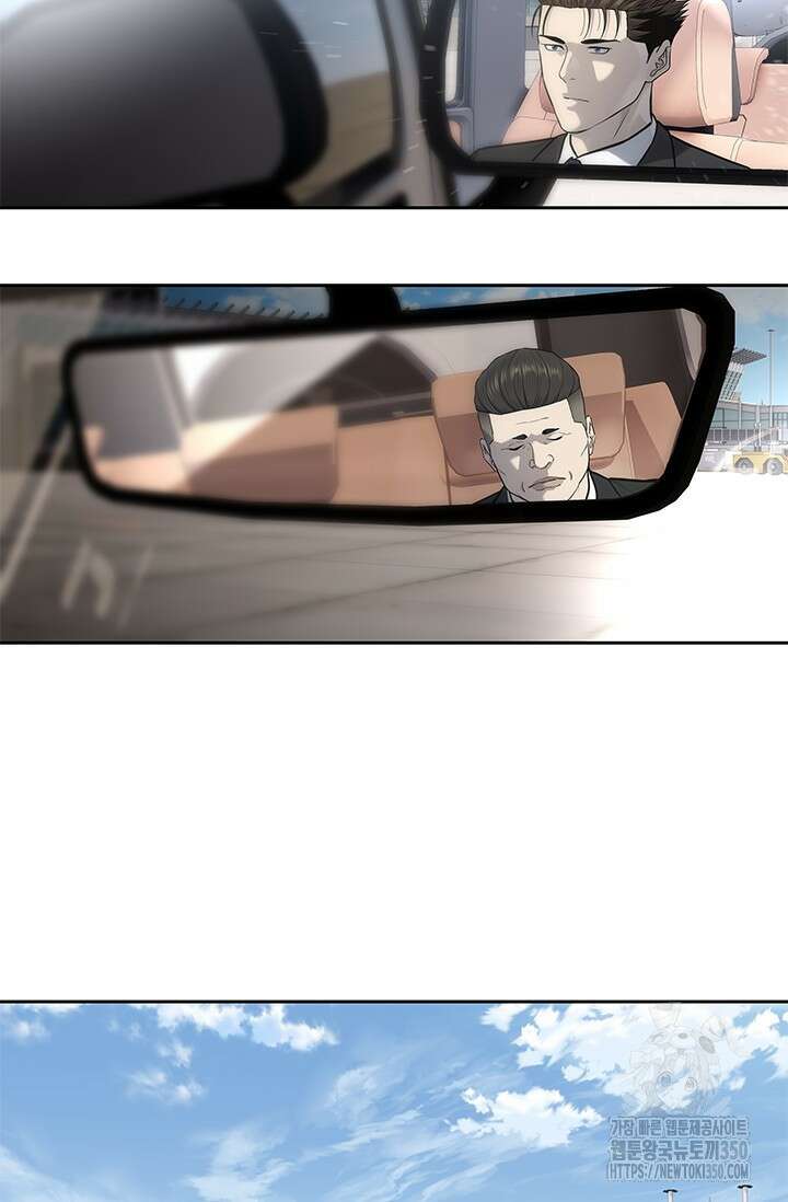 갓 오브 블랙필드 시즌3 67화 19