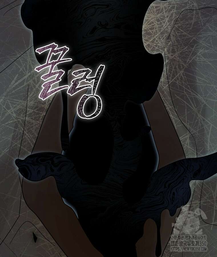 뉴비가 너무 강함 111화 22
