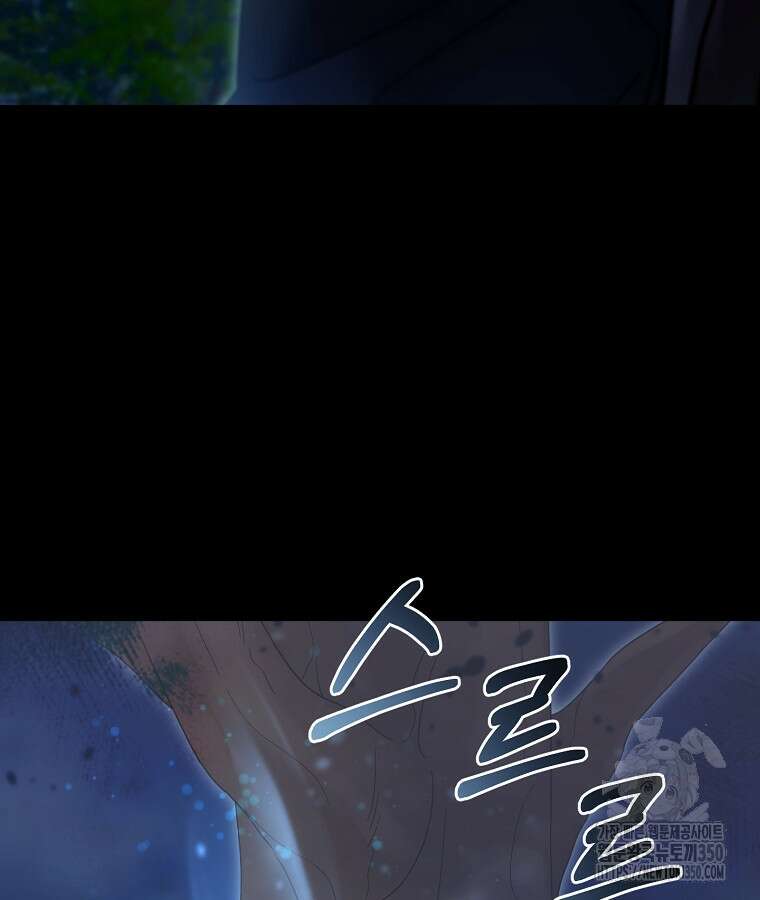 뉴비가 너무 강함 111화 58