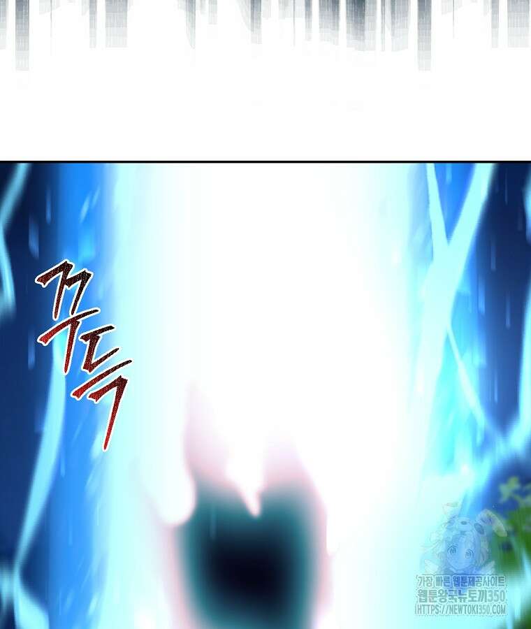 뉴비가 너무 강함 111화 89