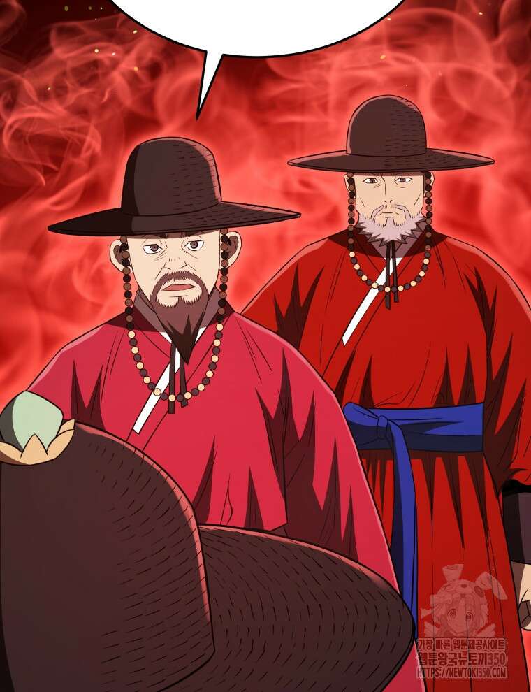 블랙기업조선 56화 20