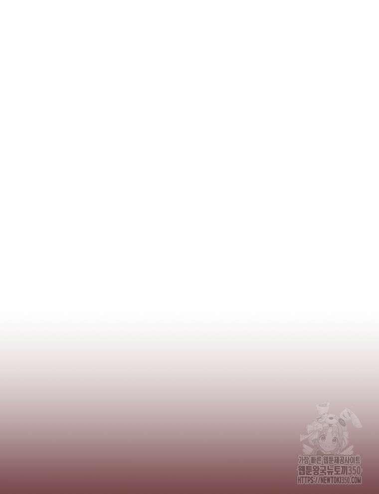 블랙기업조선 56화 127
