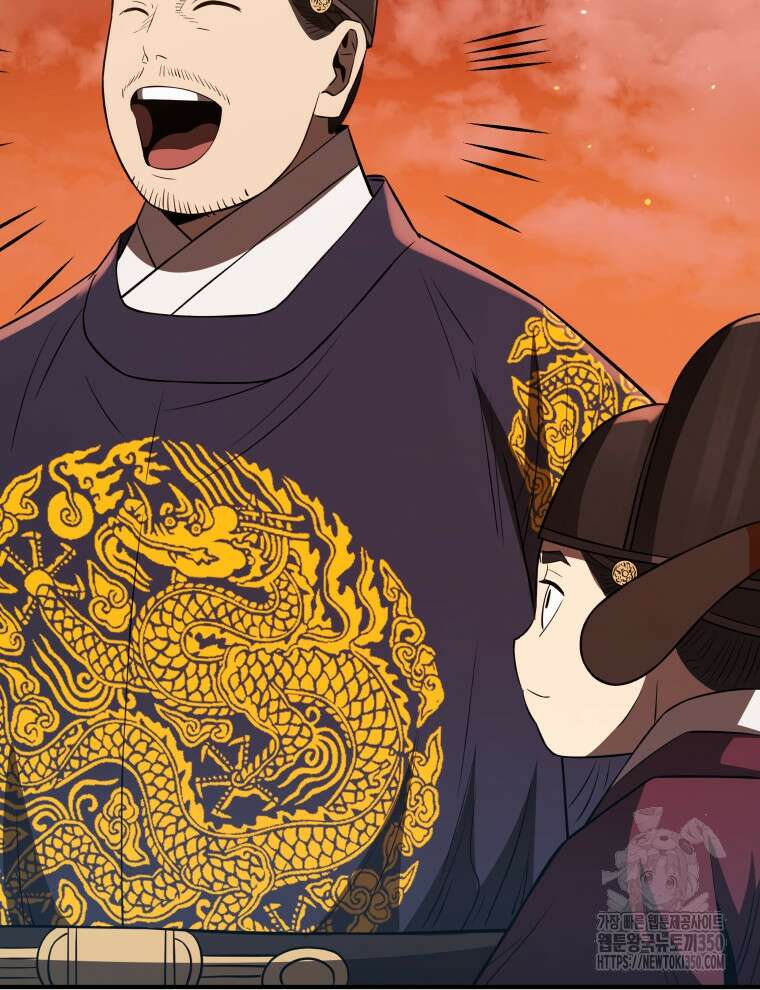 블랙기업조선 56화 133