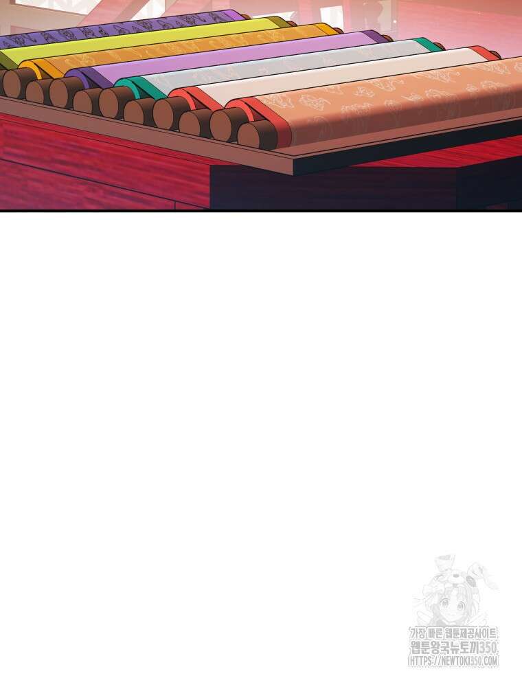 블랙기업조선 56화 152