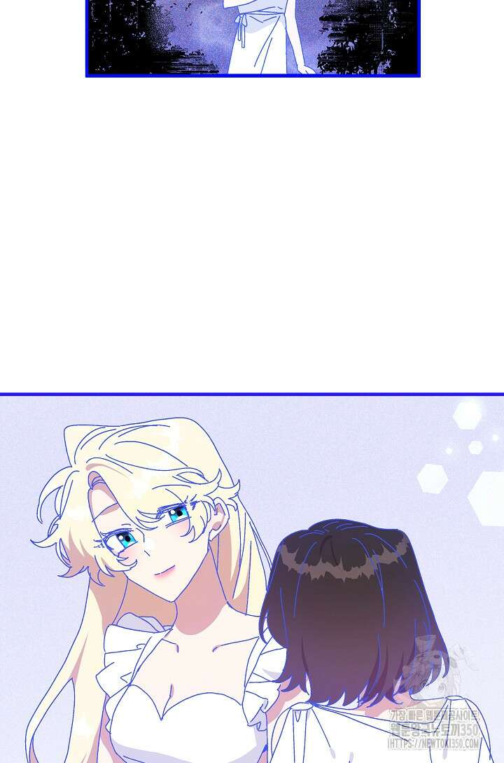 왕녀는 미친 척을 한다 147화 17