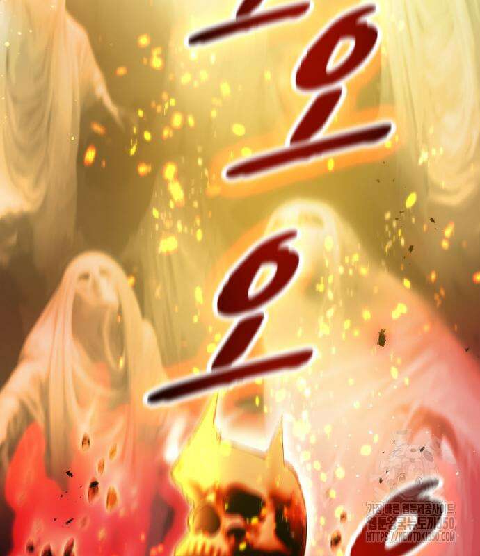 나만 최강 초월자 17화 37