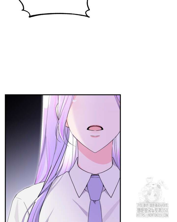 문샤크: 상어가 스타성을 타고남 51화(시즌1 완결) 4