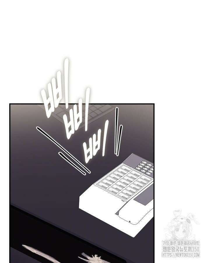 문샤크: 상어가 스타성을 타고남 51화(시즌1 완결) 120