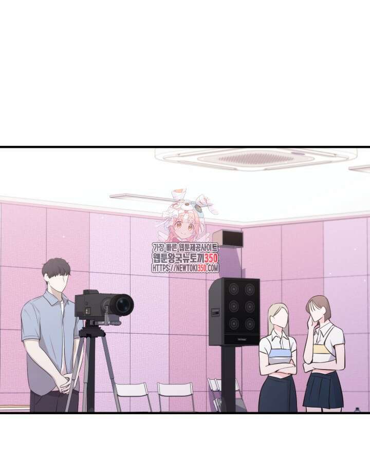 문샤크: 상어가 스타성을 타고남 56화 1