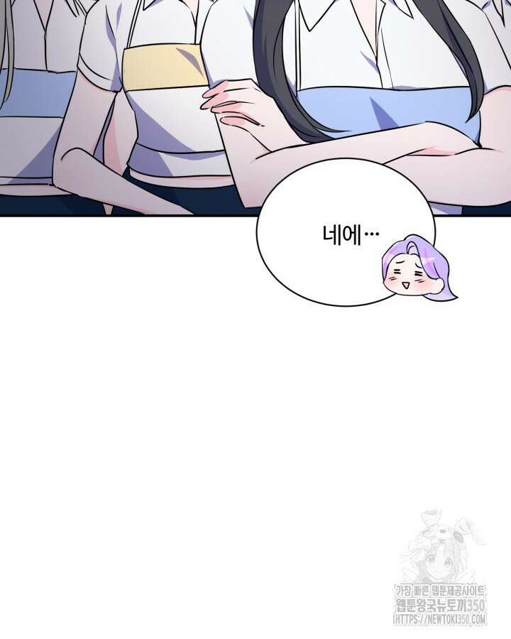 문샤크: 상어가 스타성을 타고남 56화 26