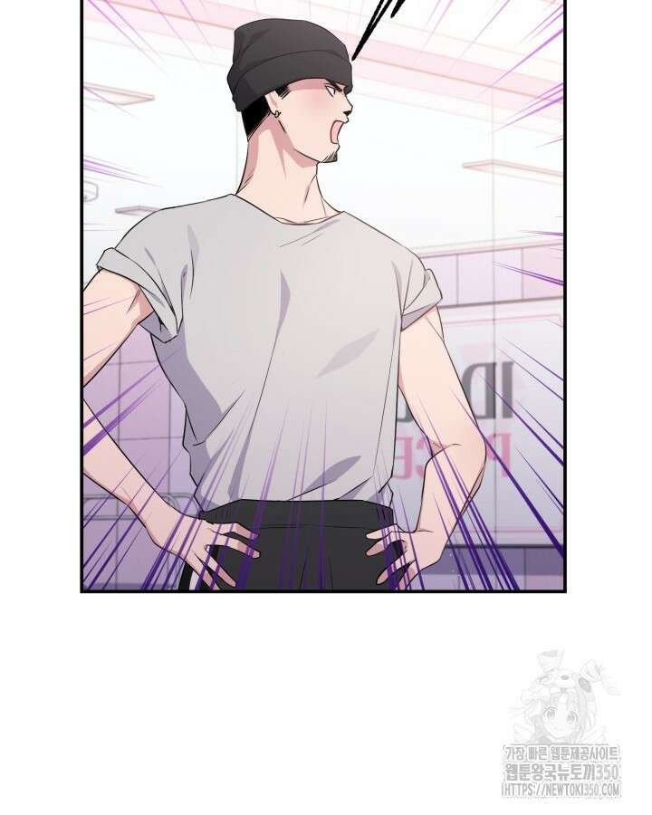 문샤크: 상어가 스타성을 타고남 56화 62
